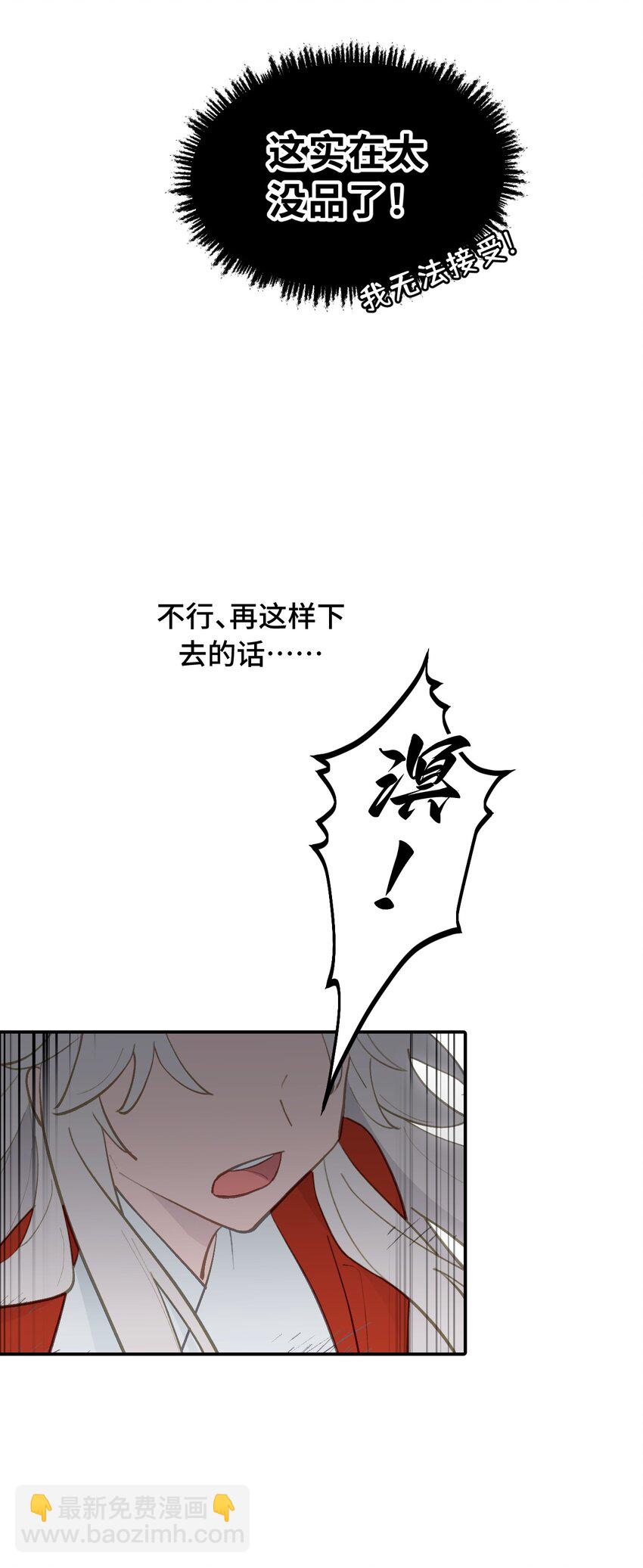 048 &ldquo;俺寻思能飞&rdquo;(1/2)-第51话