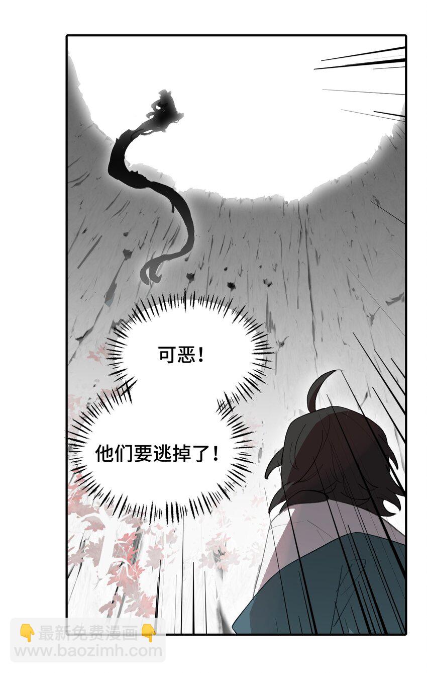 048 &ldquo;俺寻思能飞&rdquo;(1/2)-第51话