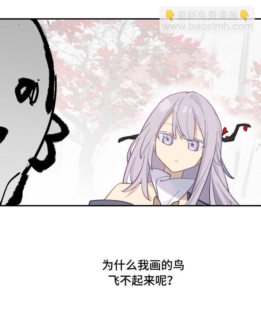 048 &ldquo;俺寻思能飞&rdquo;(1/2)-第51话