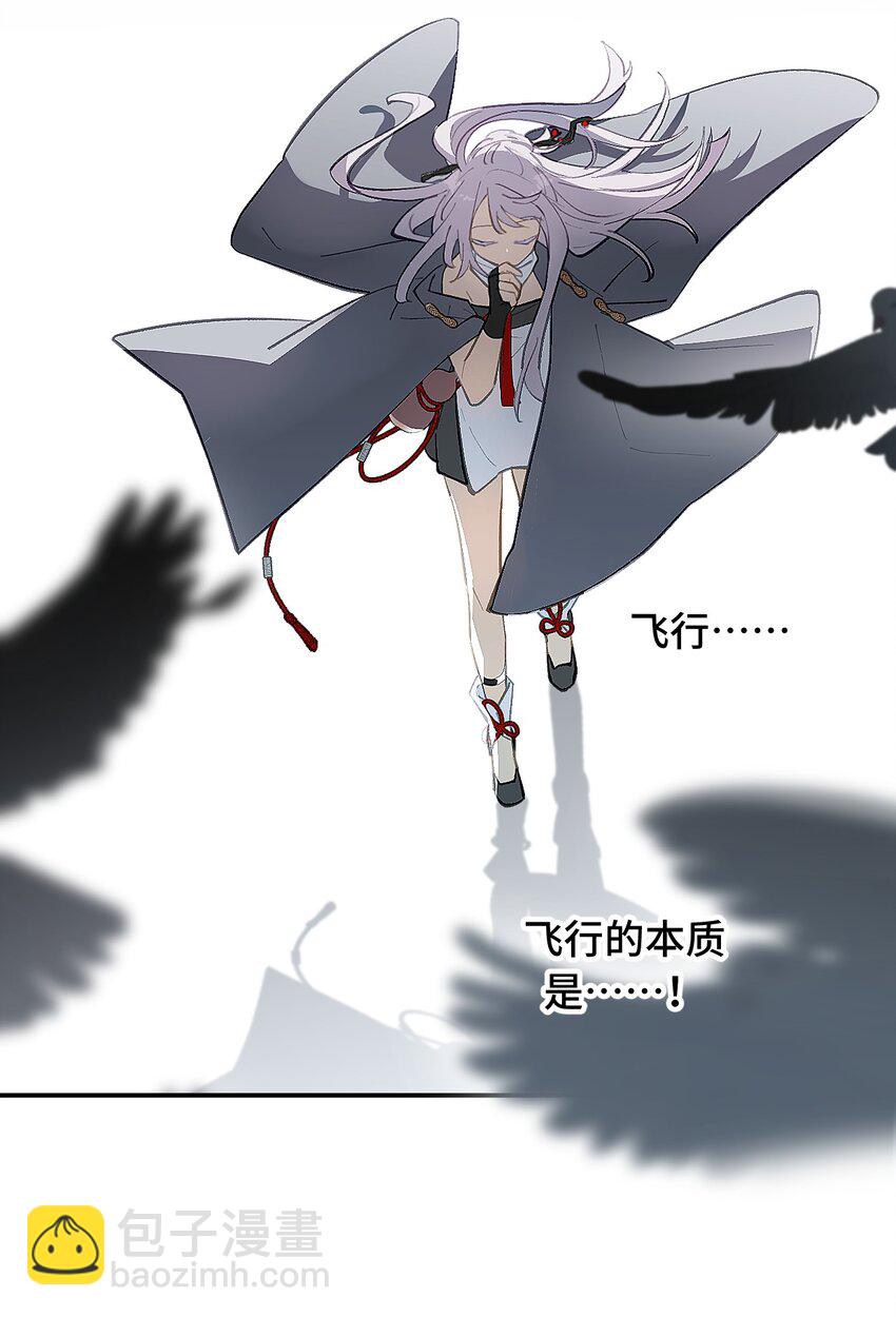 048 &ldquo;俺寻思能飞&rdquo;(1/2)-第51话