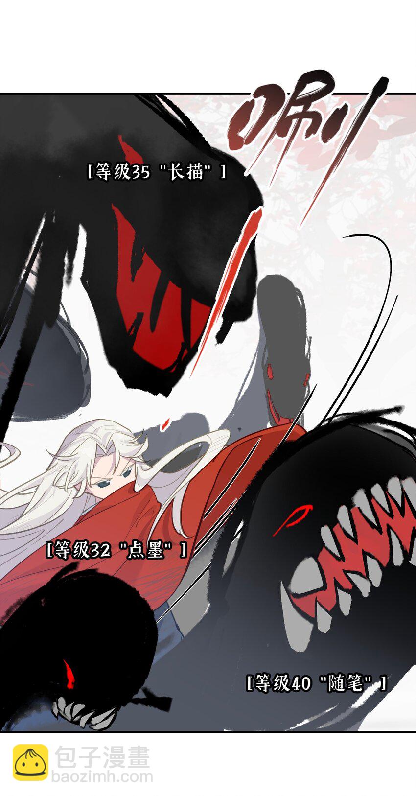 048 &ldquo;俺寻思能飞&rdquo;(1/2)-第51话