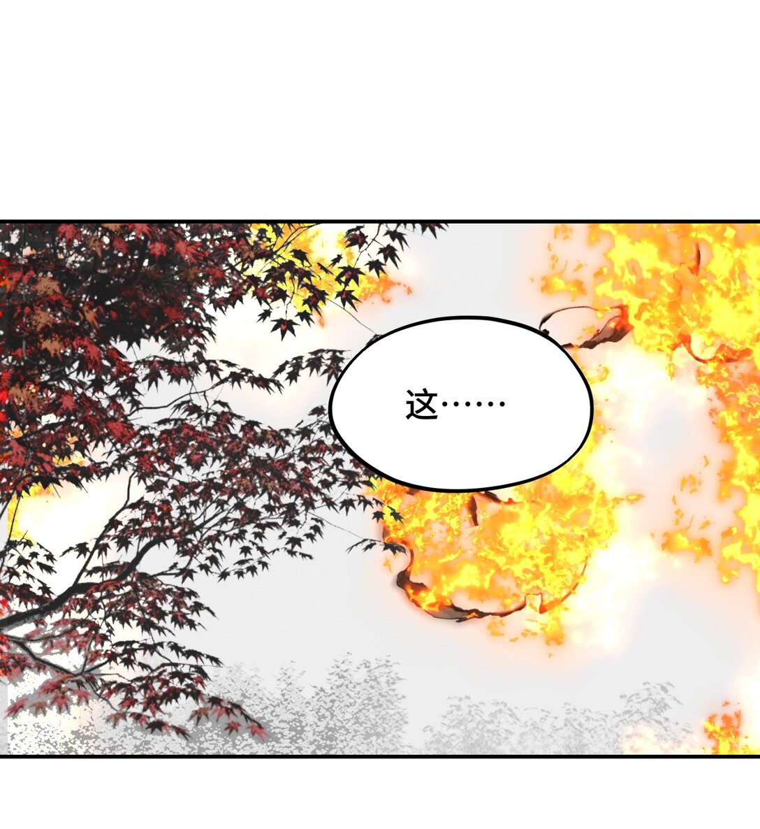 050 总有一天会后悔的(1/2)-第53话