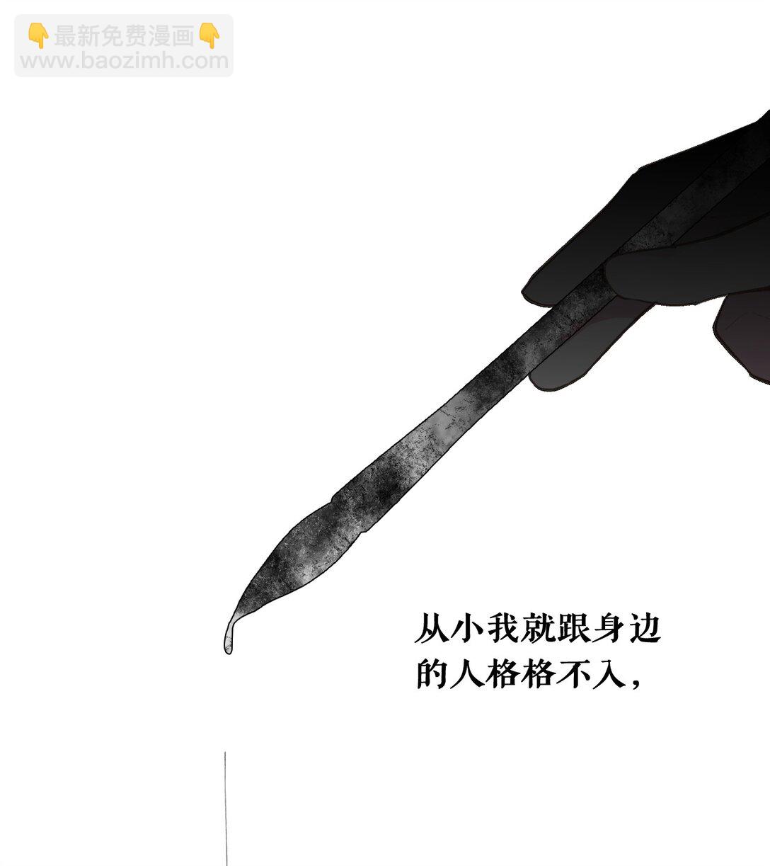 050 总有一天会后悔的(1/2)-第53话