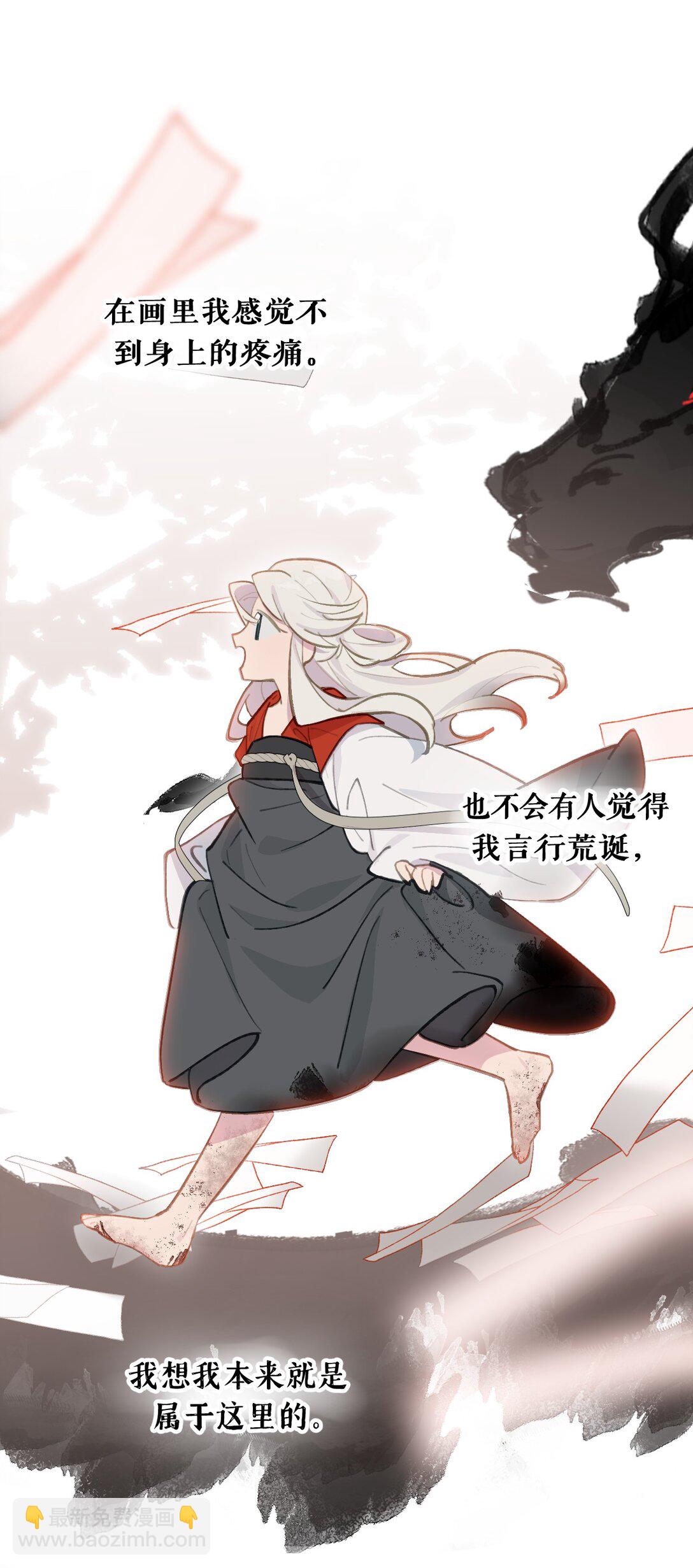 050 总有一天会后悔的(1/2)-第53话