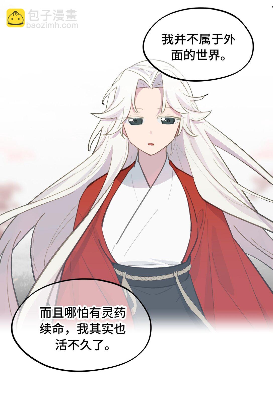 050 总有一天会后悔的(1/2)-第53话