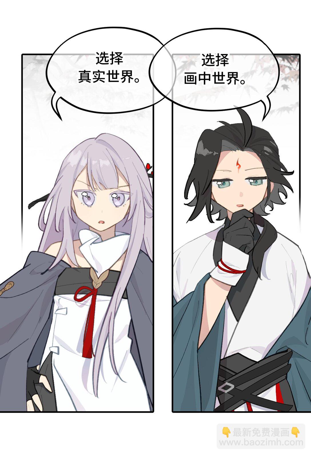 050 总有一天会后悔的(1/2)-第53话