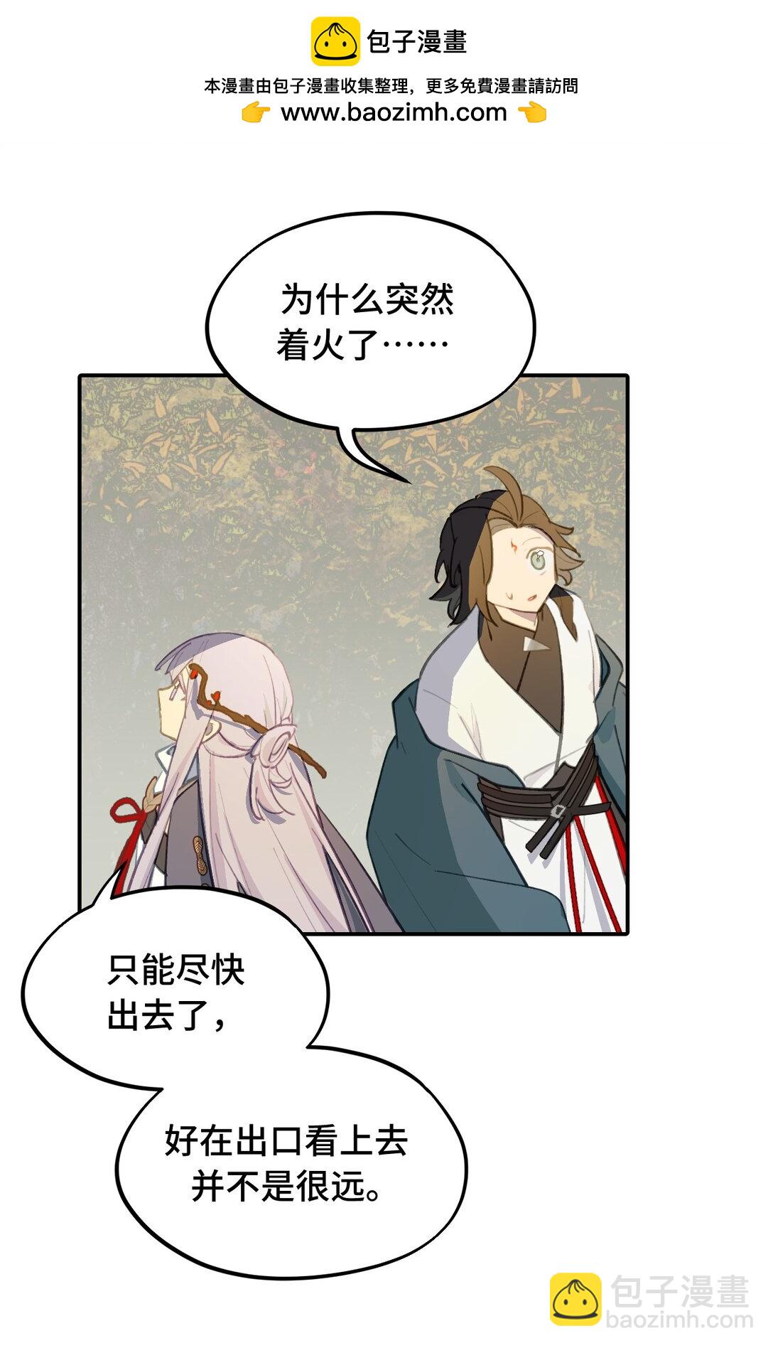 050 总有一天会后悔的(1/2)-第53话