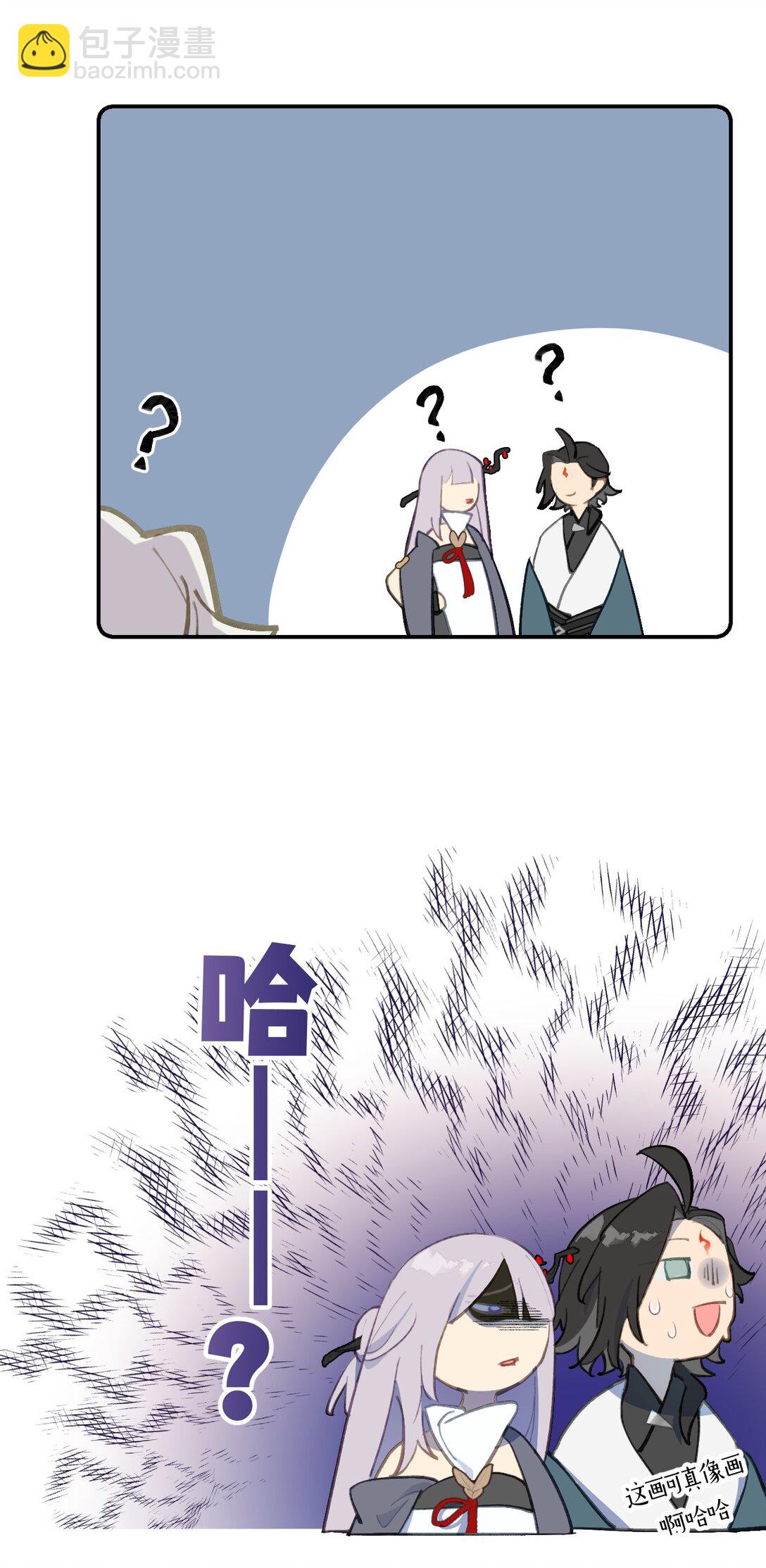 050 总有一天会后悔的(1/2)-第53话