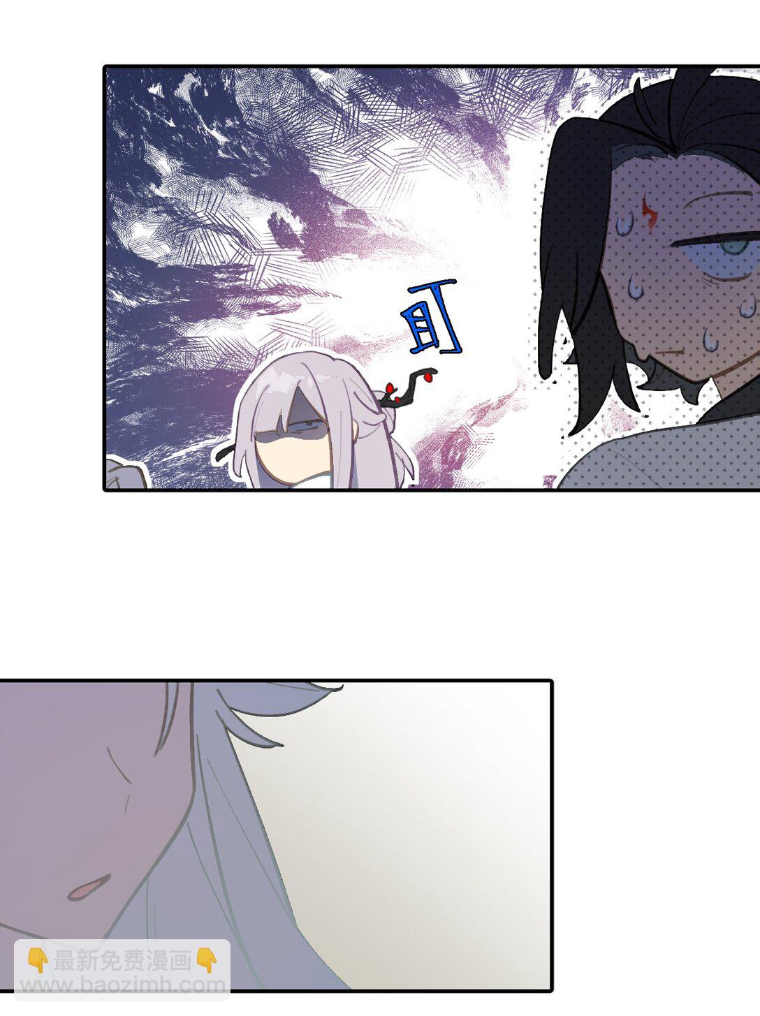 050 总有一天会后悔的(1/2)-第53话