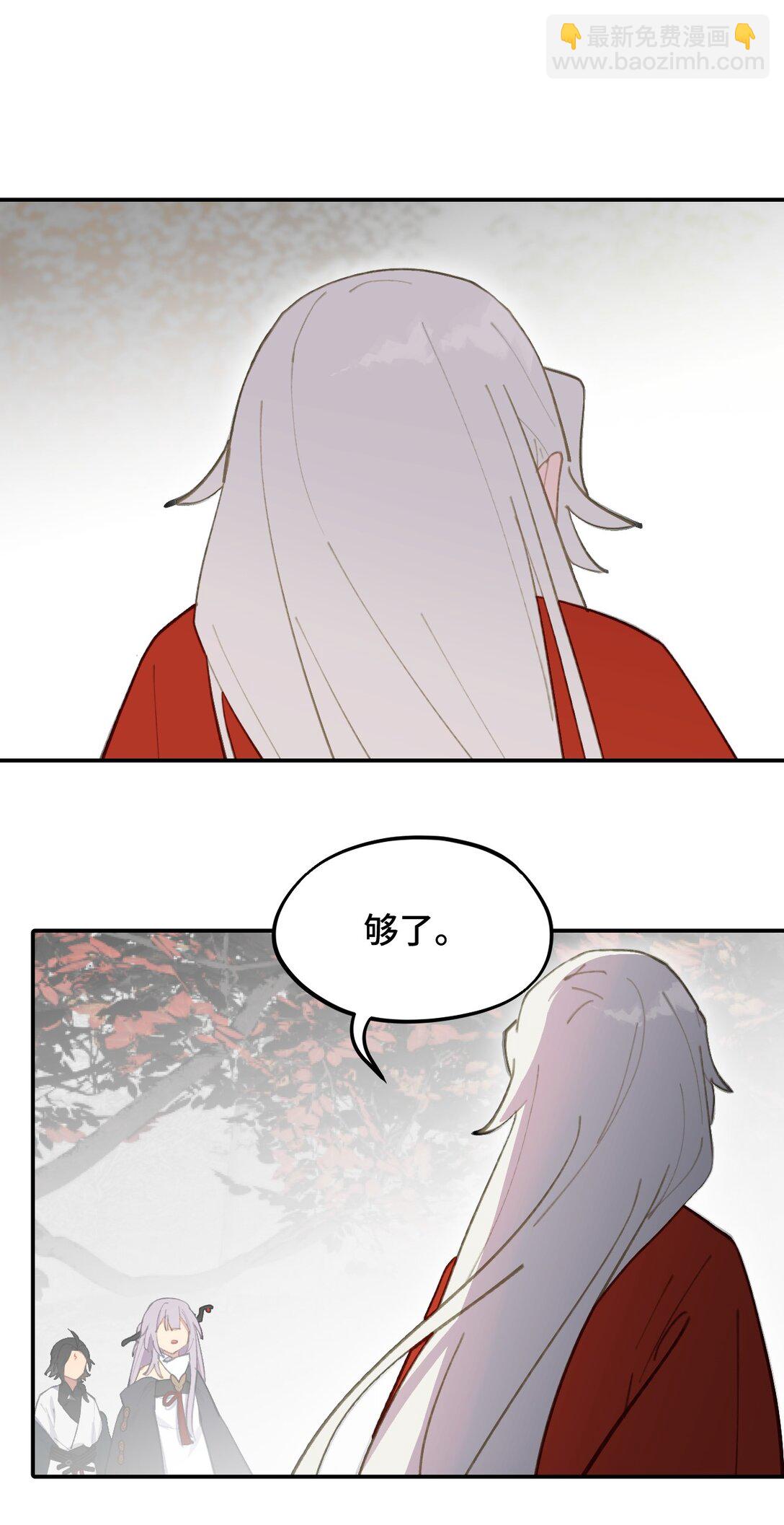 050 总有一天会后悔的(1/2)-第53话