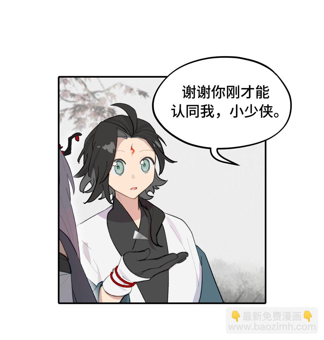 050 总有一天会后悔的(1/2)-第53话