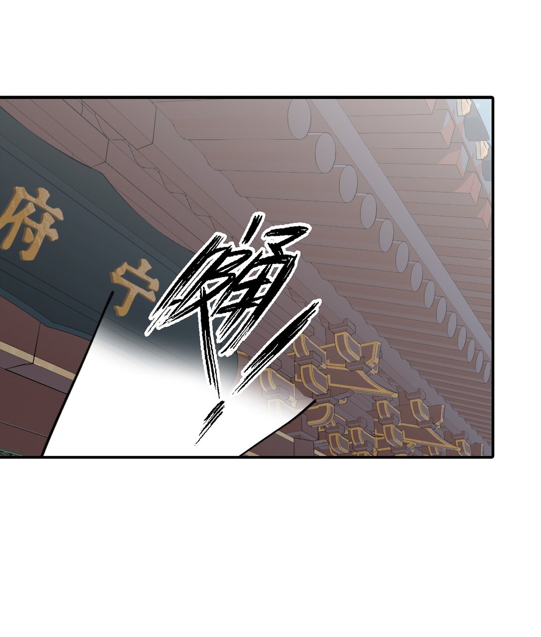 052 「一生二」(1/2)-第55话