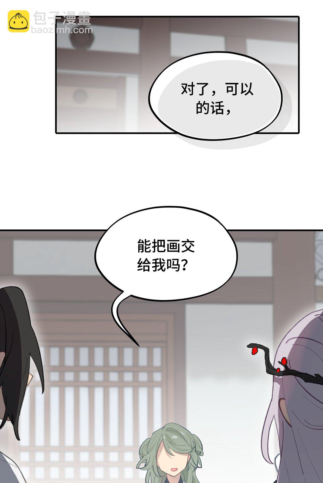 052 「一生二」(1/2)-第55话