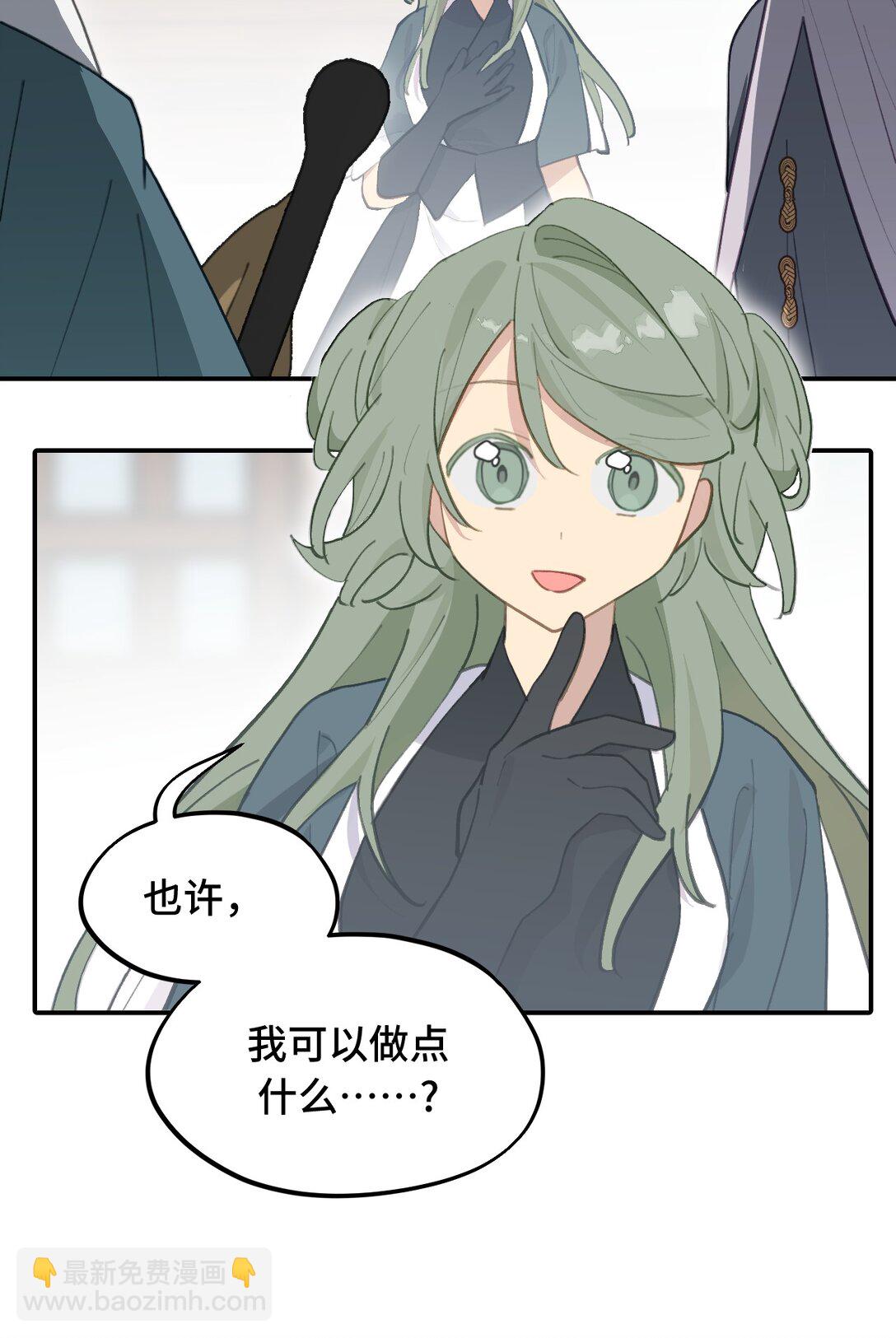 052 「一生二」(1/2)-第55话