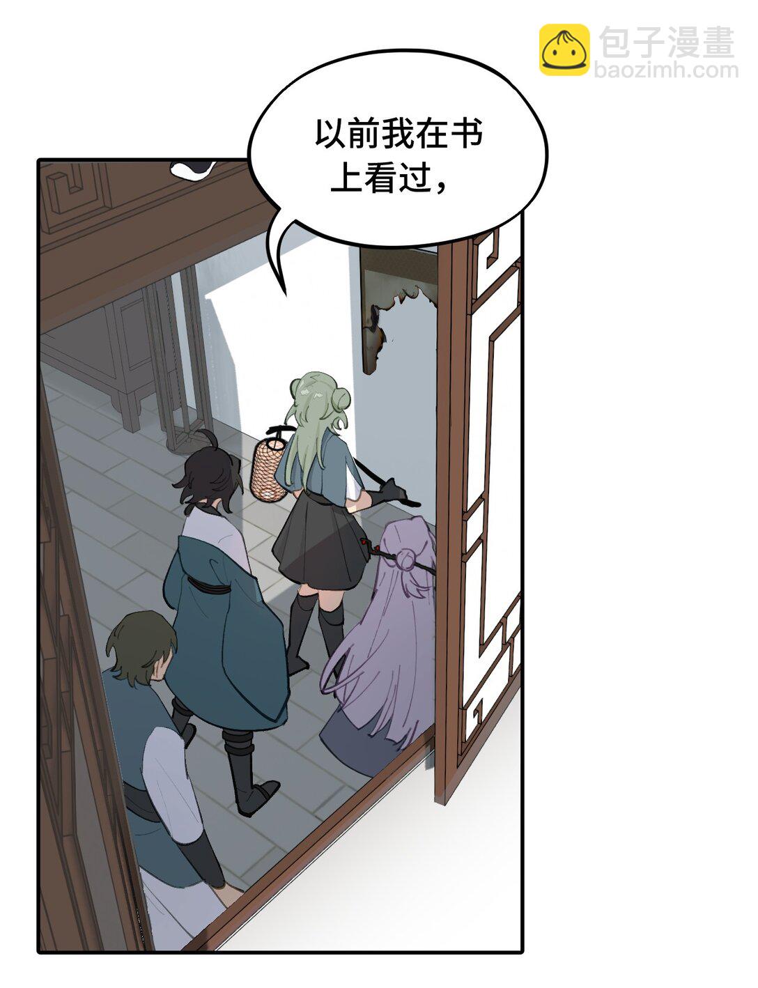 052 「一生二」(1/2)-第55话