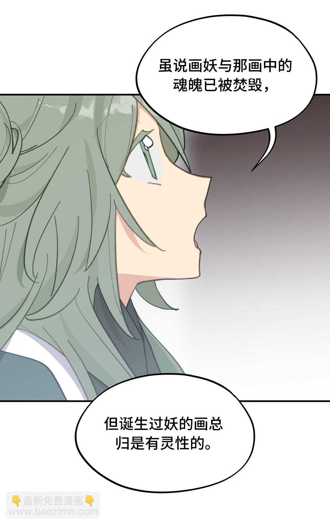 052 「一生二」(1/2)-第55话