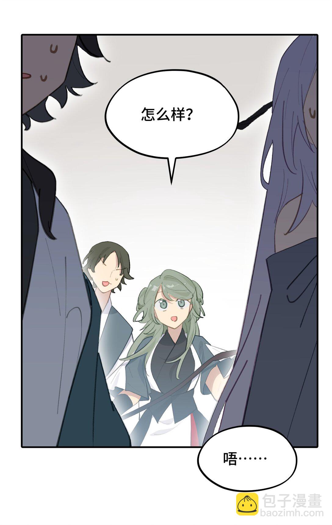 052 「一生二」(1/2)-第55话