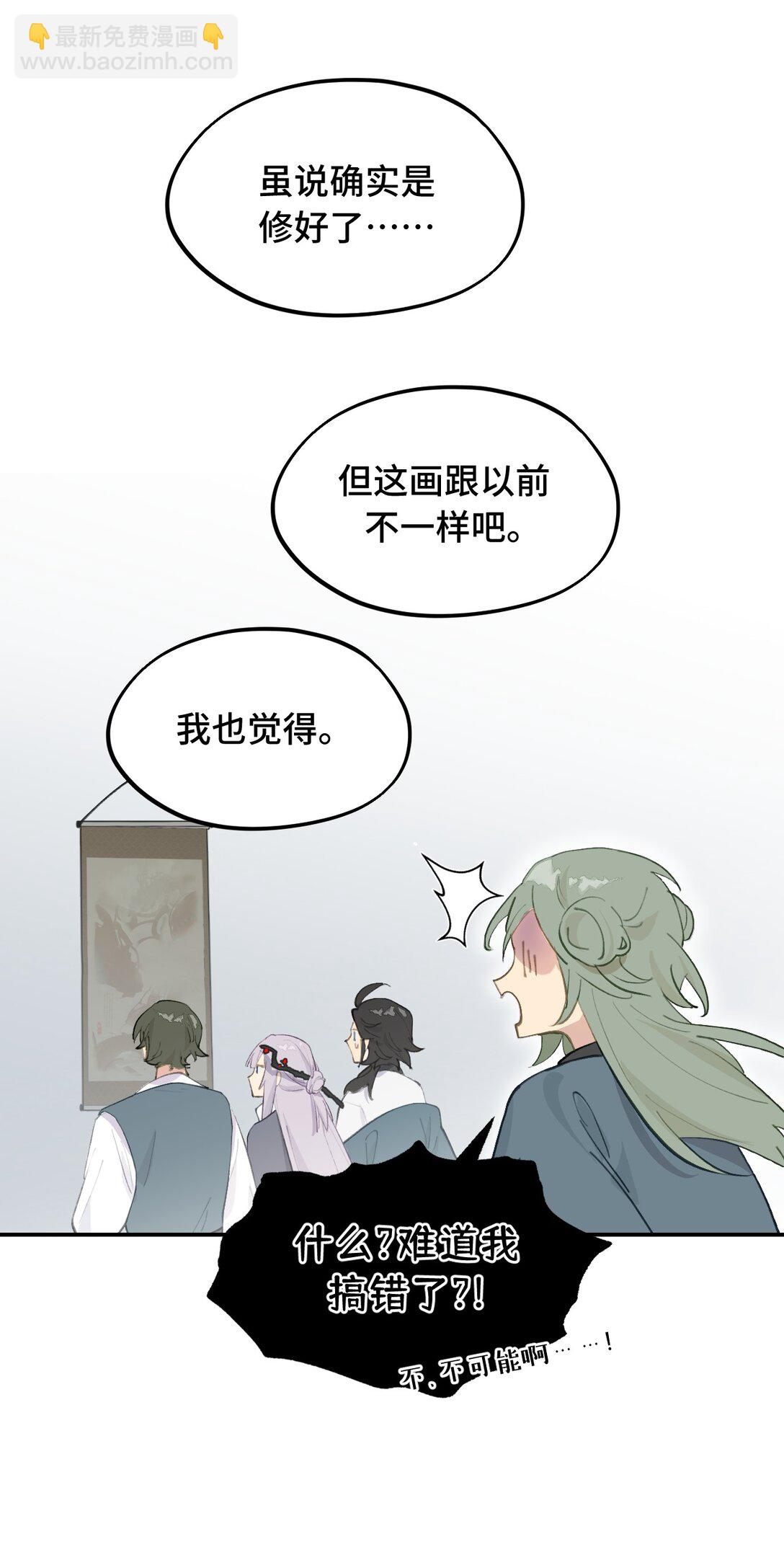 052 「一生二」(1/2)-第55话