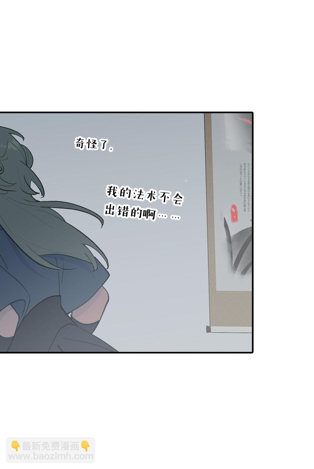 052 「一生二」(1/2)-第55话