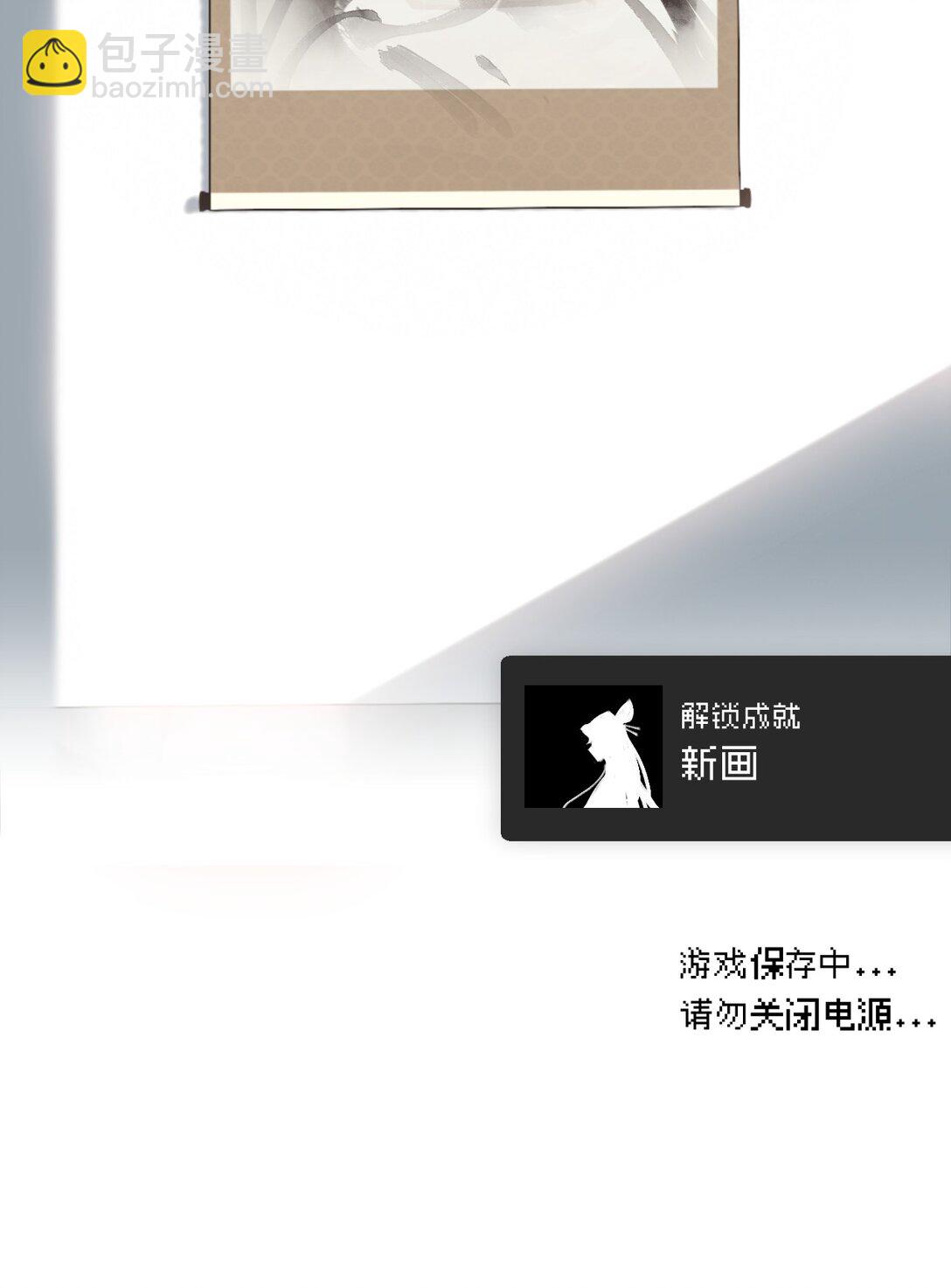 052 「一生二」(1/2)-第55话