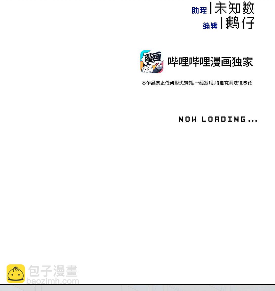 052 「一生二」(1/2)-第55话