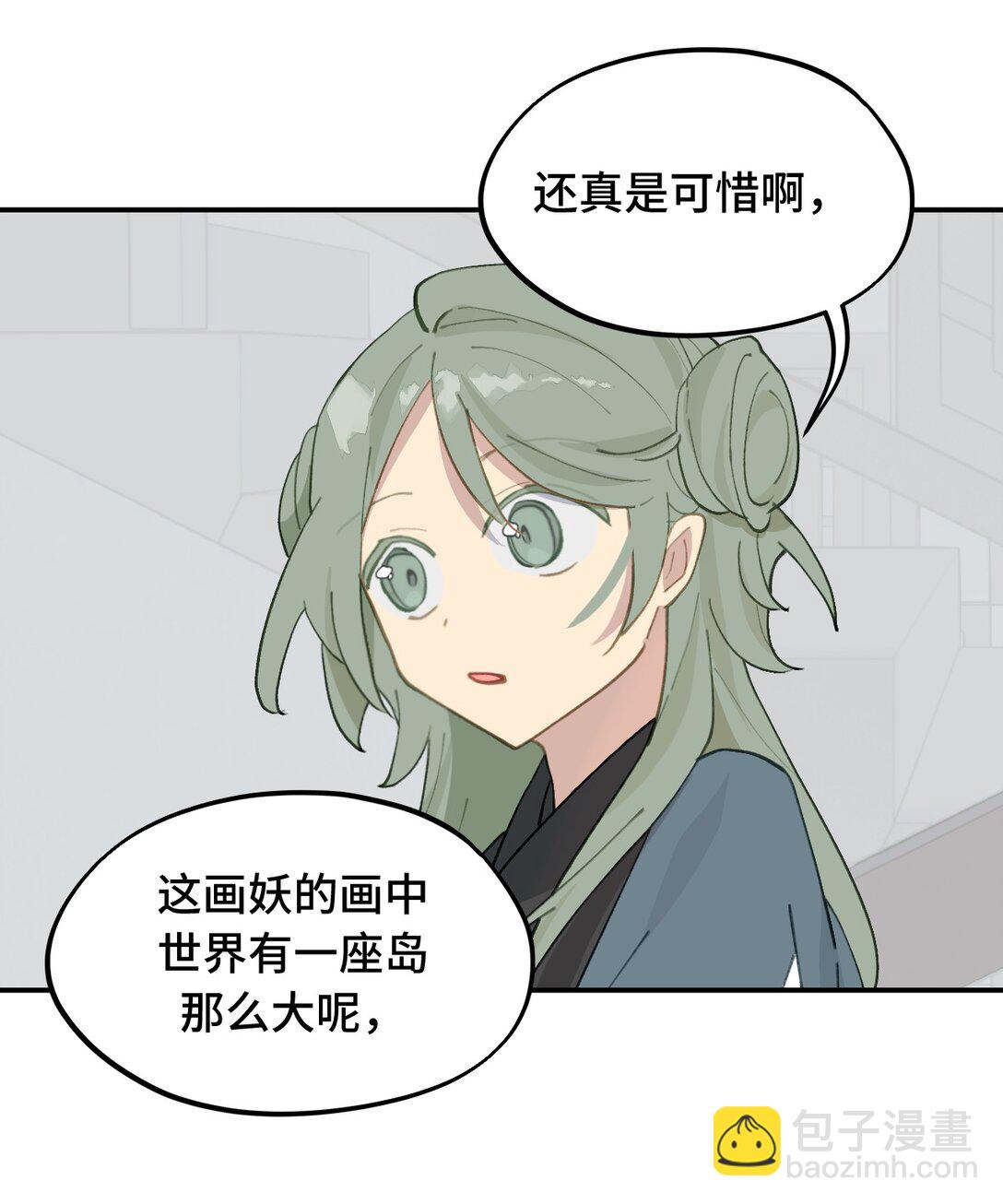 052 「一生二」(1/2)-第55话