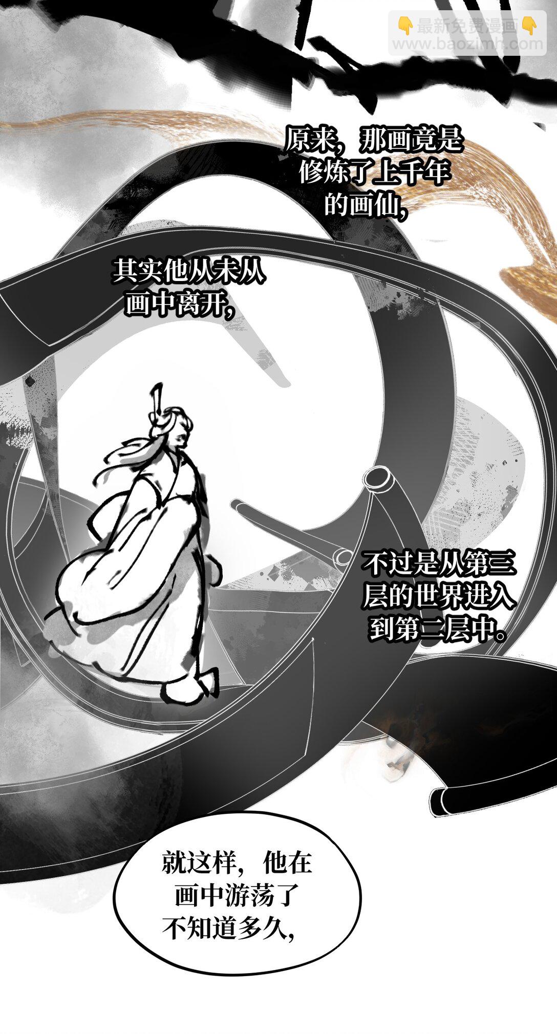 052 「一生二」(1/2)-第55话