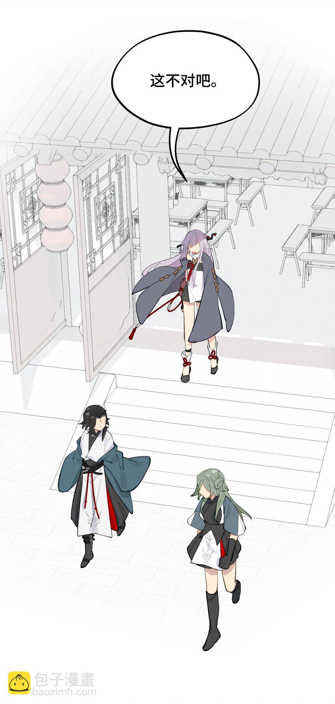 052 「一生二」(1/2)-第55话