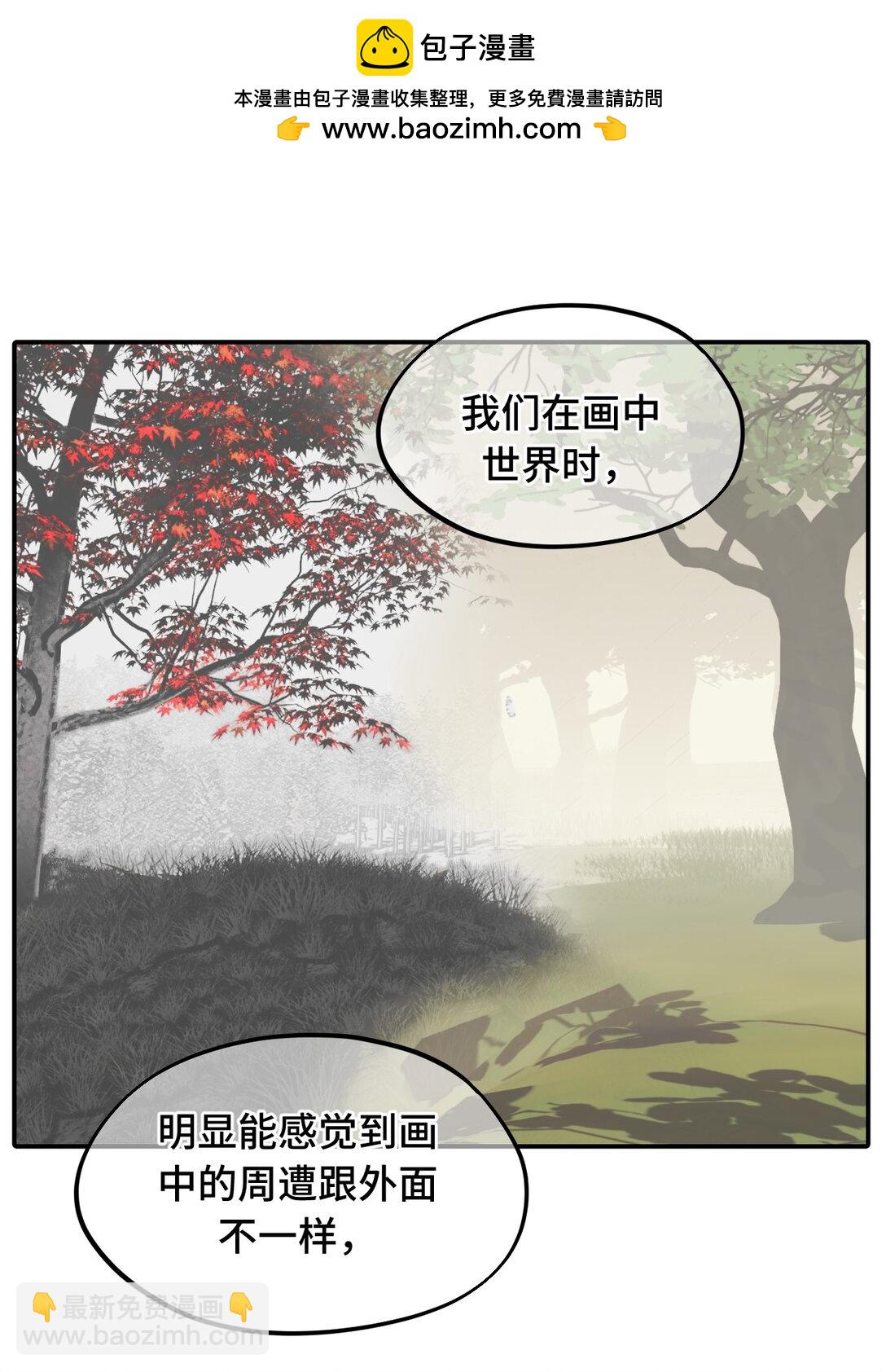 052 「一生二」(1/2)-第55话