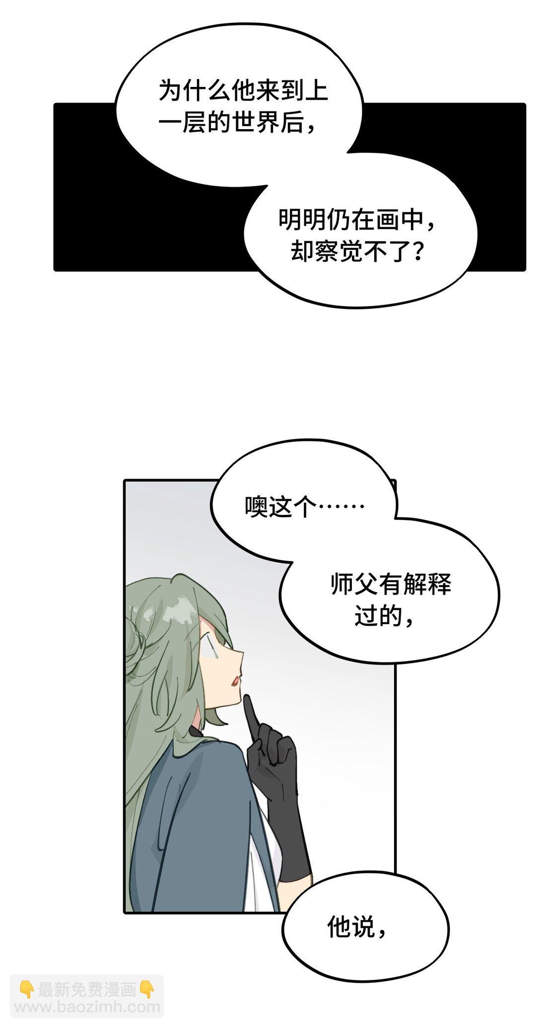 052 「一生二」(1/2)-第55话