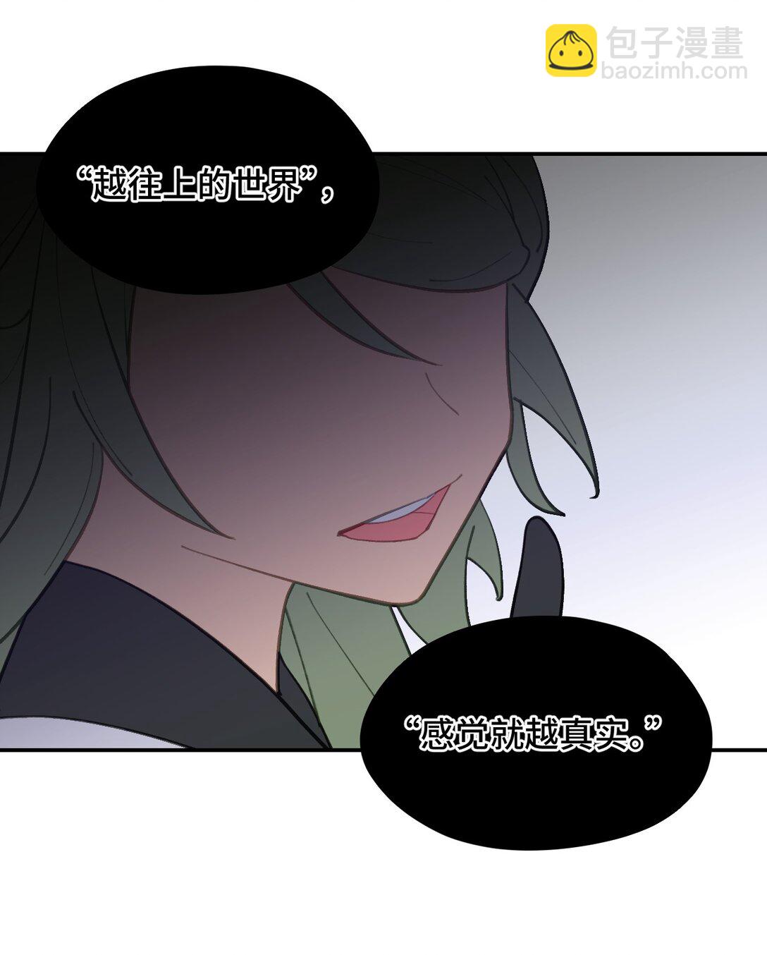 052 「一生二」(1/2)-第55话