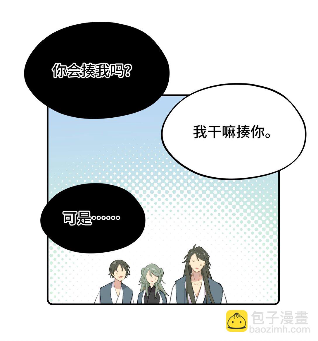 052 「一生二」(1/2)-第55话