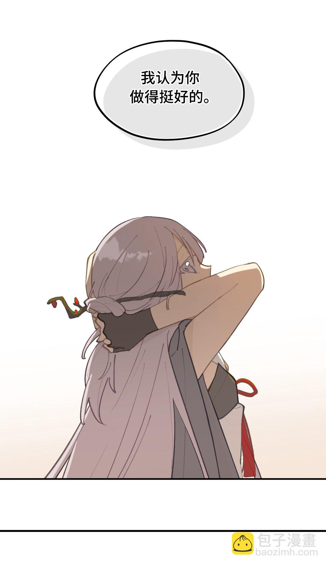 052 「一生二」(1/2)-第55话