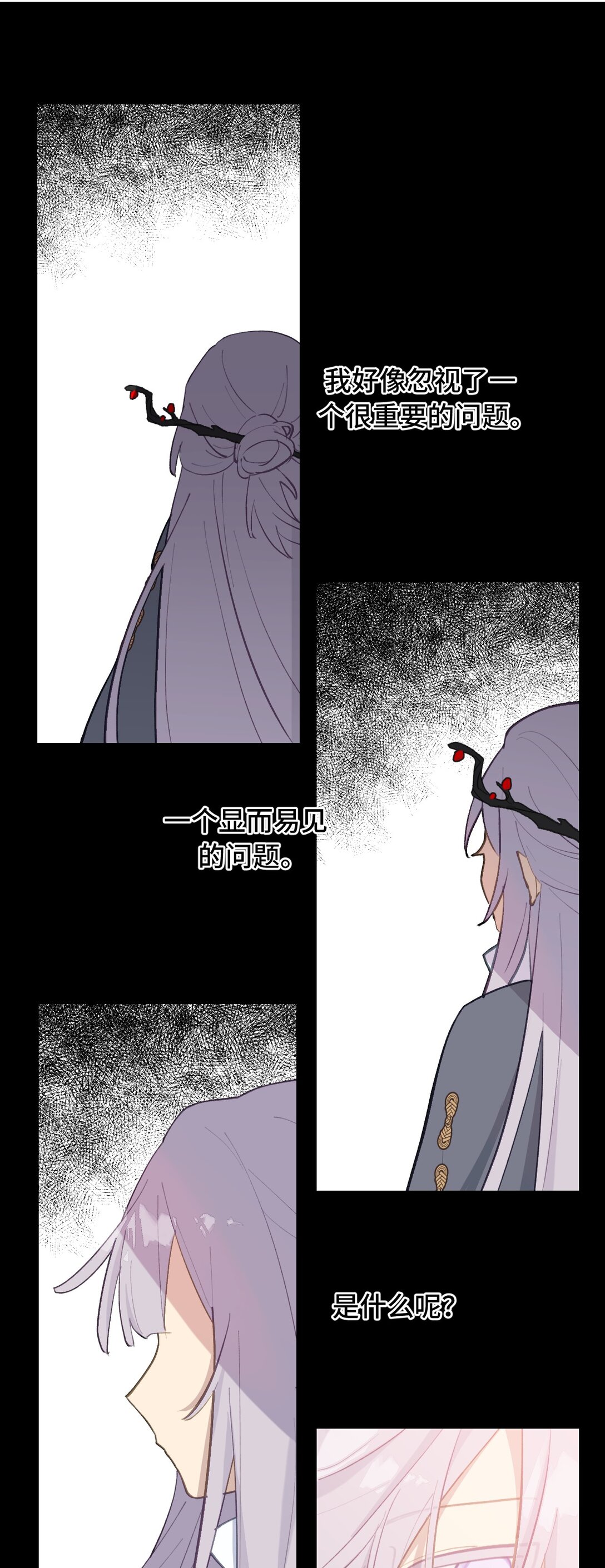 053 灯会、护符和烟火(上)-第57话