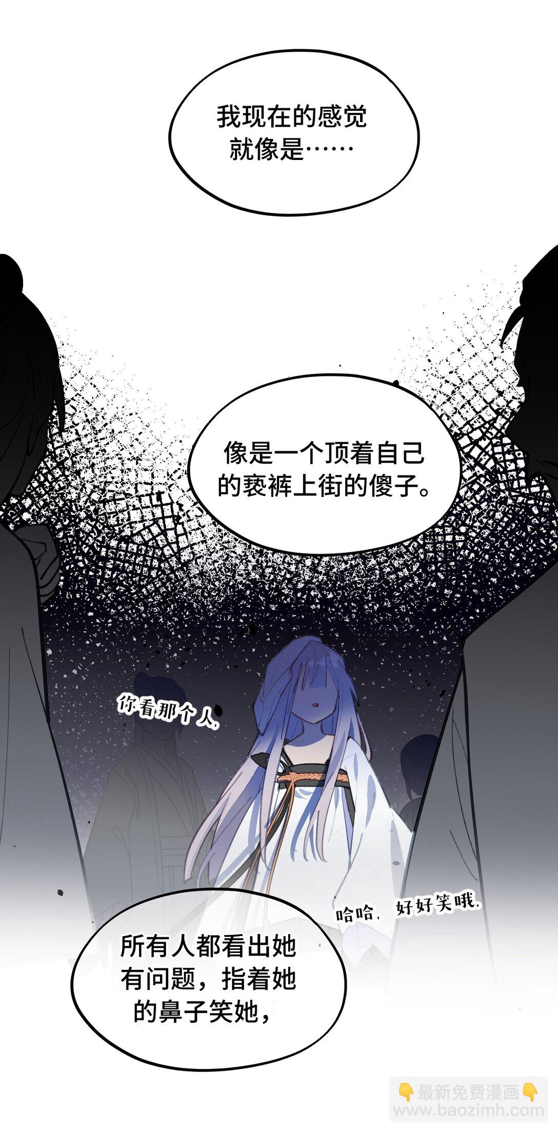 053 灯会、护符和烟火(上)-第57话