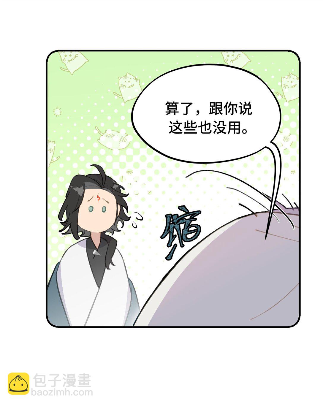 053 灯会、护符和烟火(上)-第57话