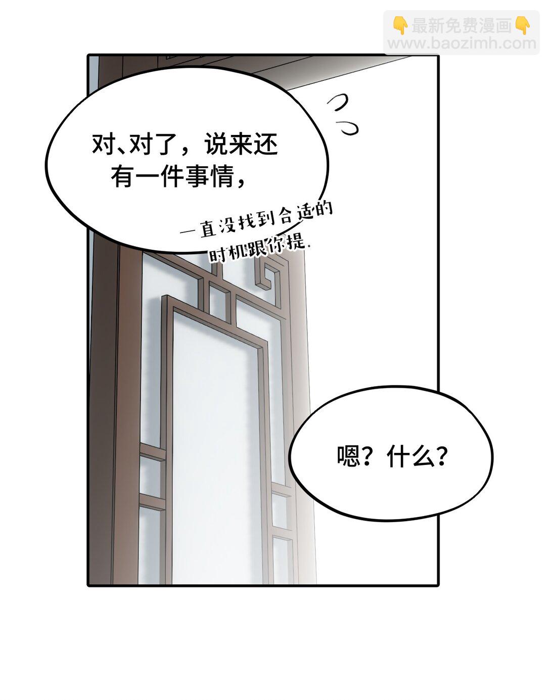 053 灯会、护符和烟火(上)-第57话