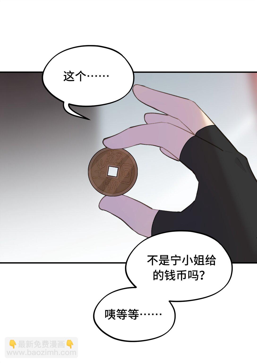 053 灯会、护符和烟火(上)-第57话