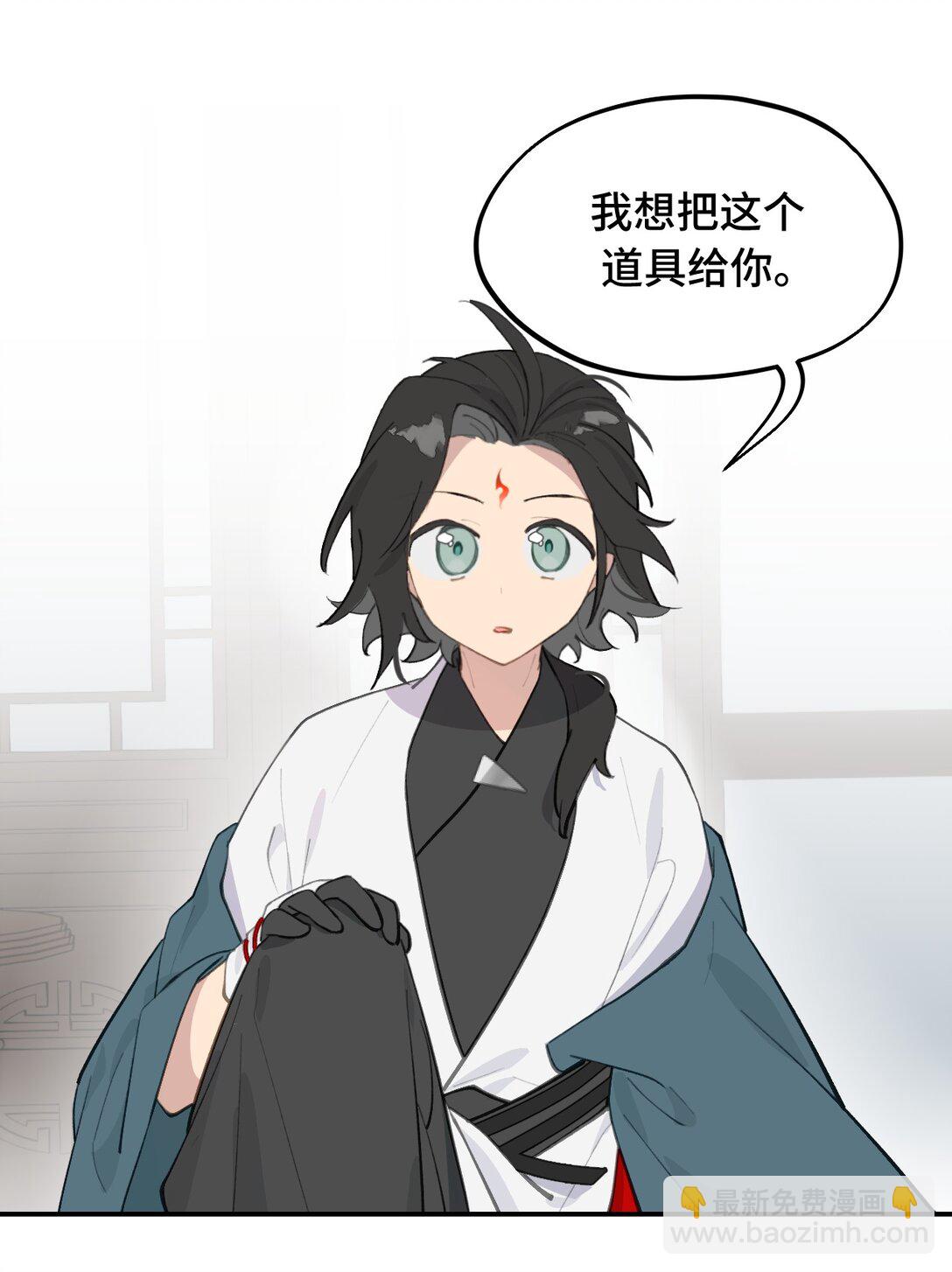 053 灯会、护符和烟火(上)-第57话