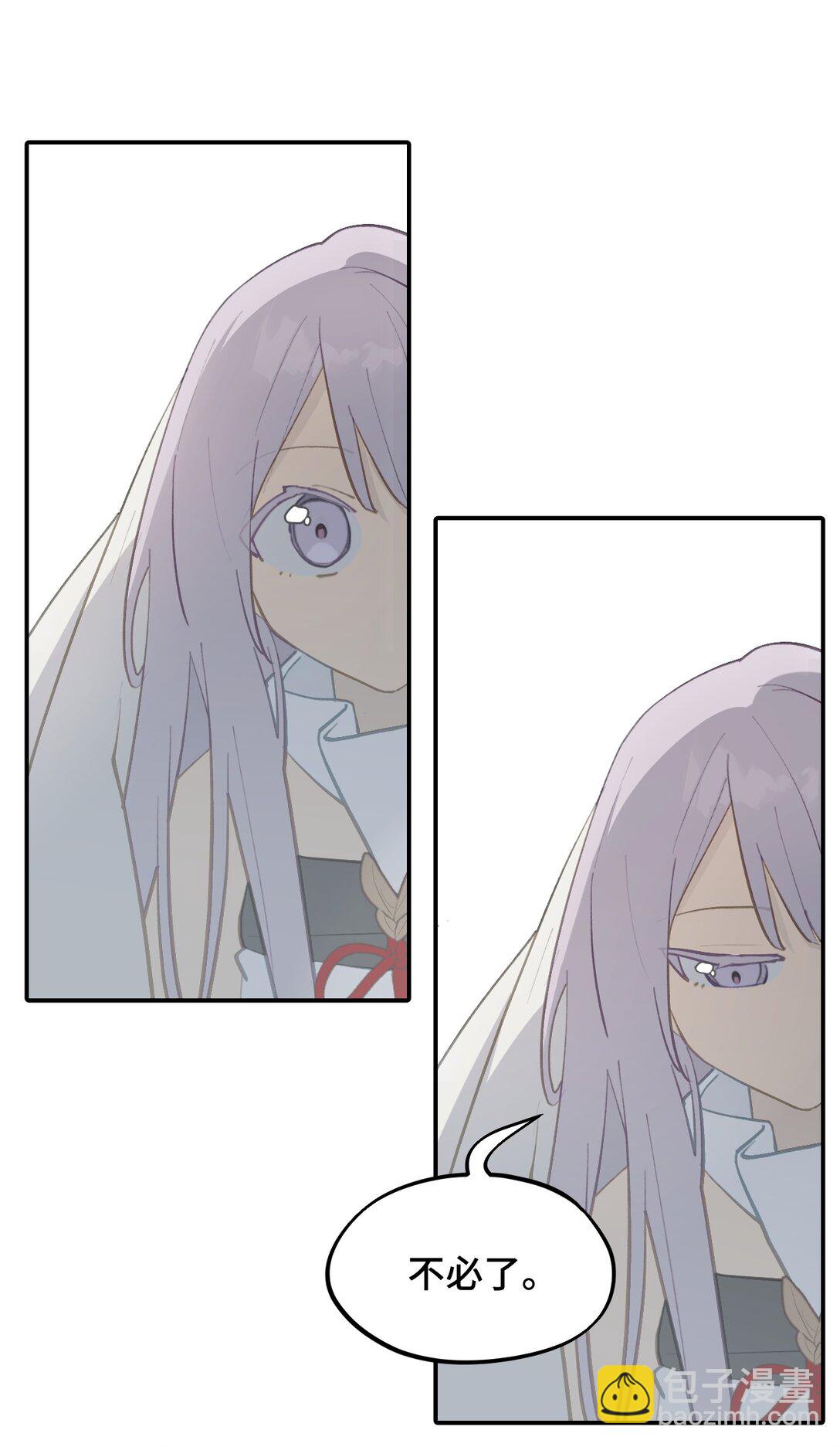 053 灯会、护符和烟火(上)-第57话