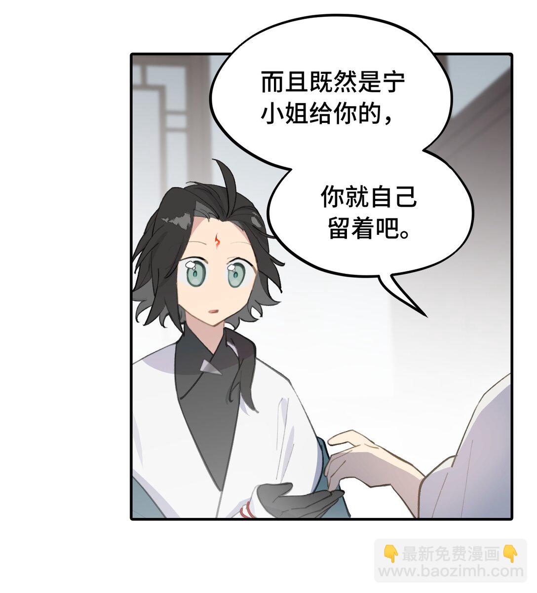 053 灯会、护符和烟火(上)-第57话