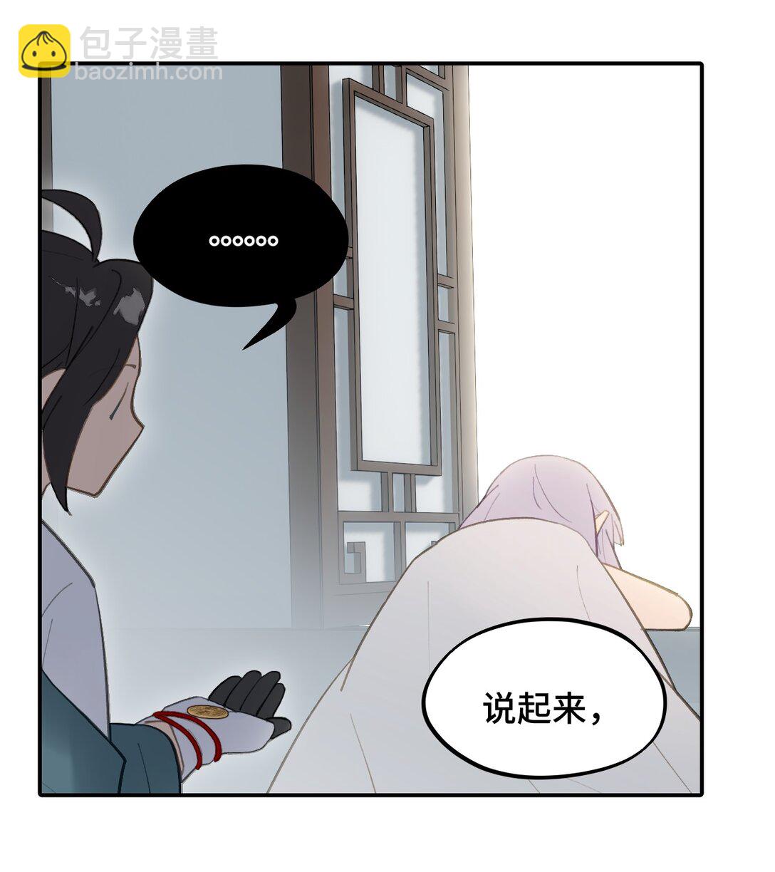 053 灯会、护符和烟火(上)-第57话