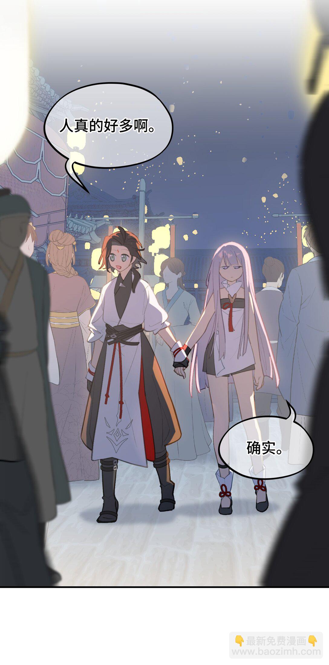 053 灯会、护符和烟火(上)-第57话