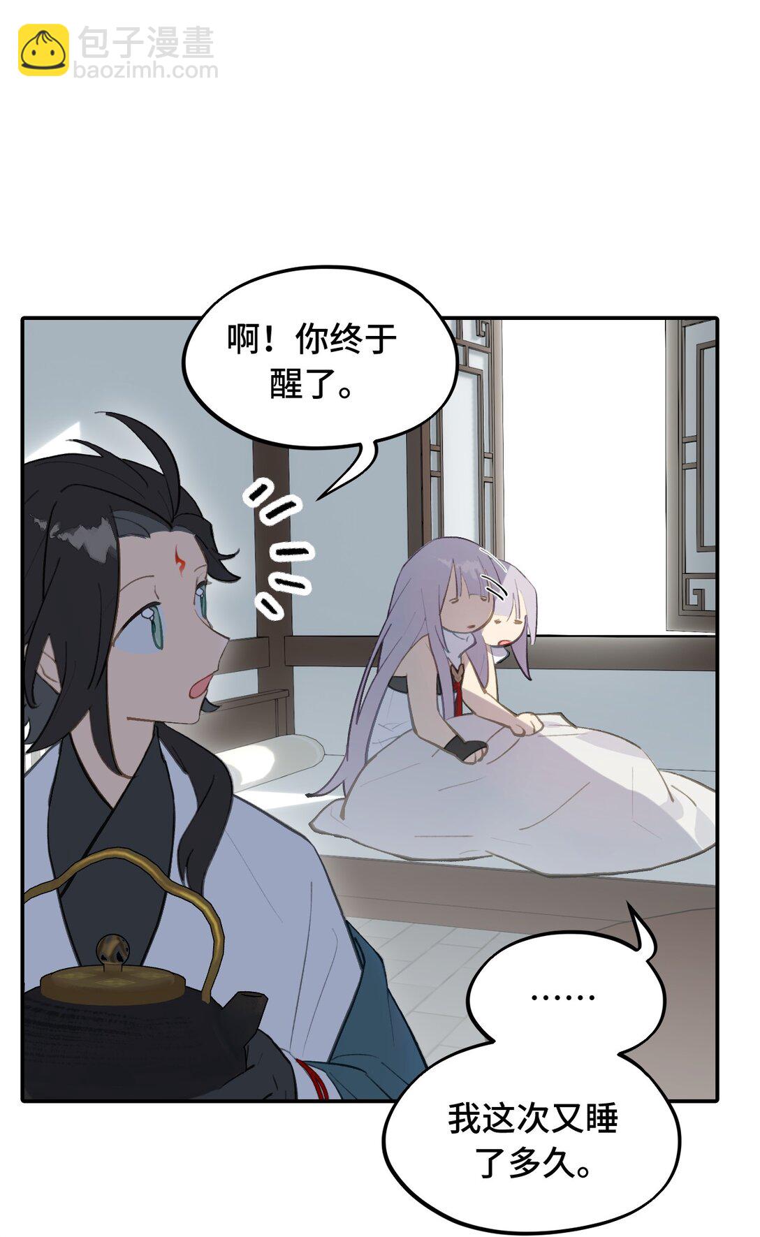 053 灯会、护符和烟火(上)-第57话