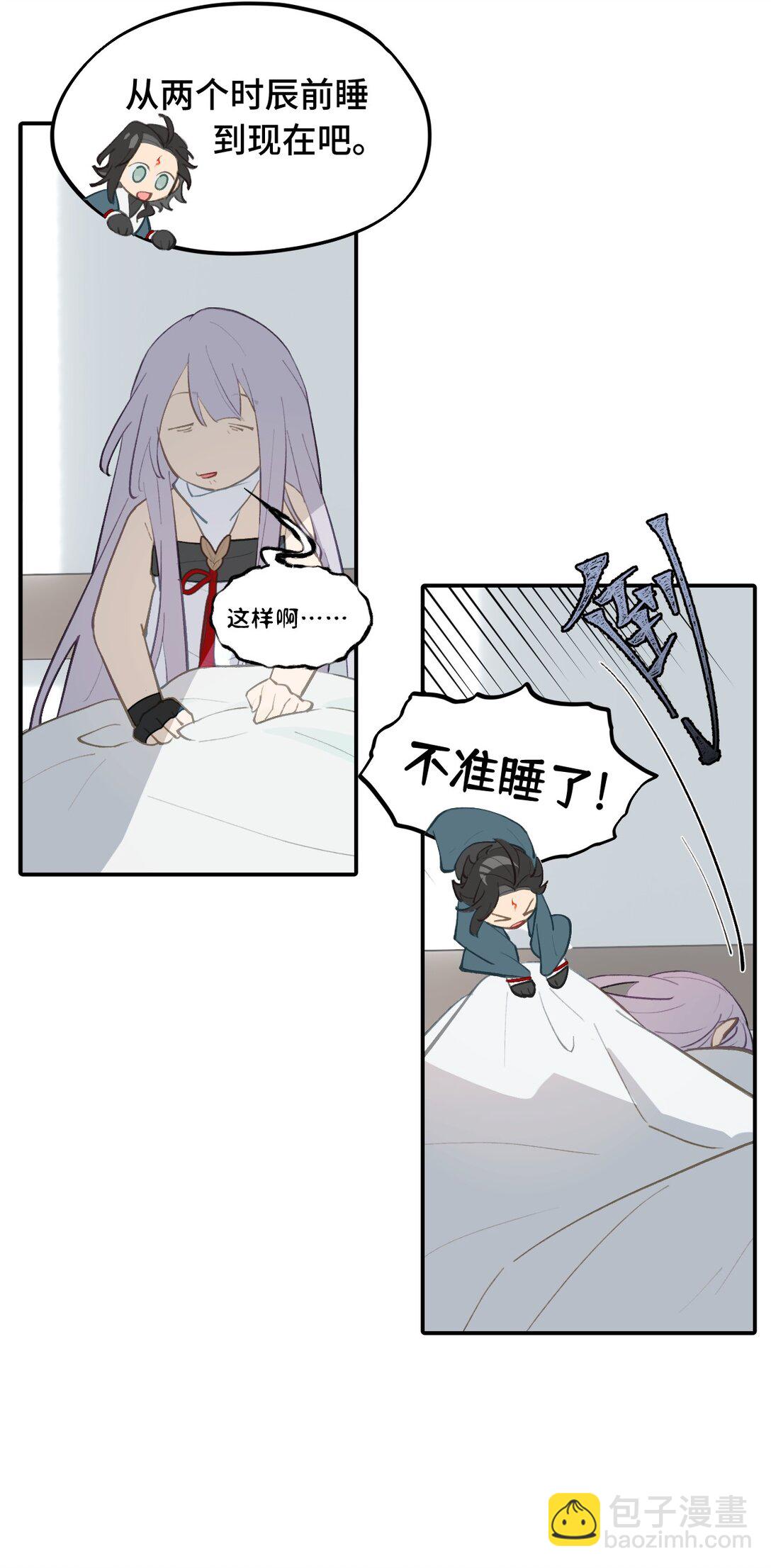 053 灯会、护符和烟火(上)-第57话