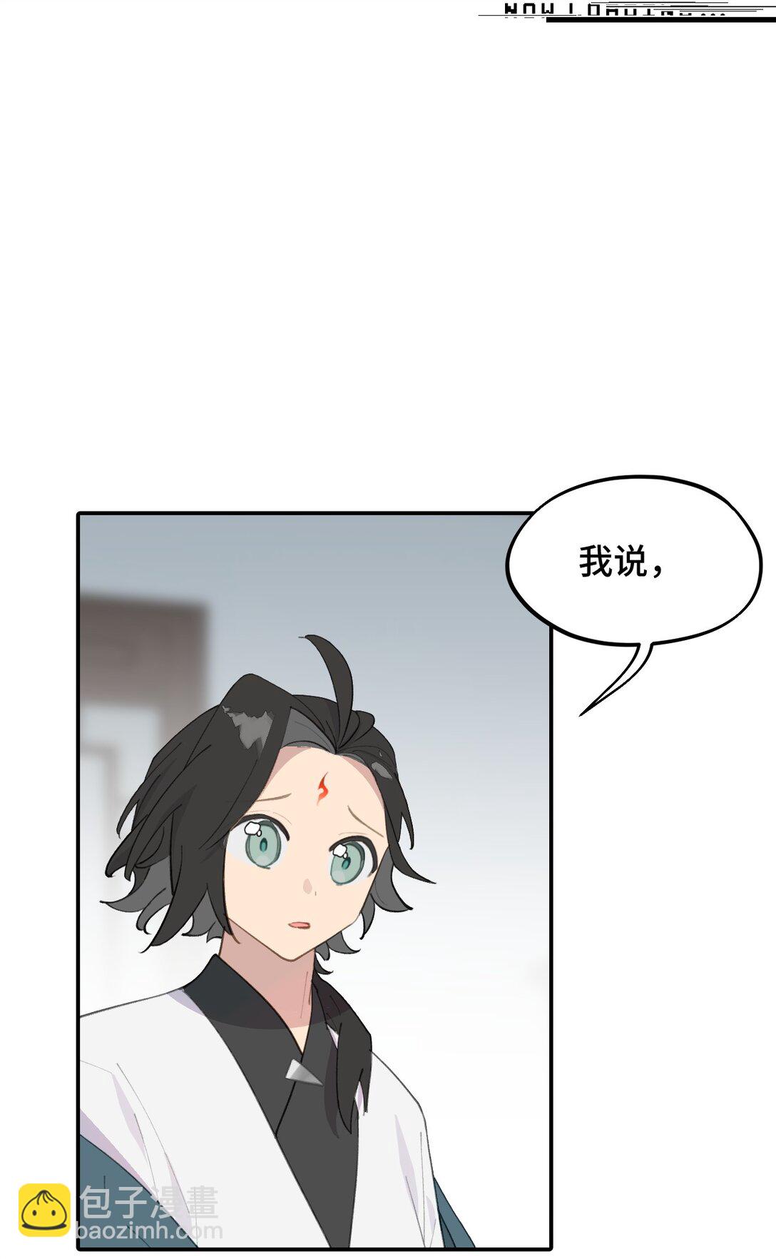 053 灯会、护符和烟火(上)-第57话