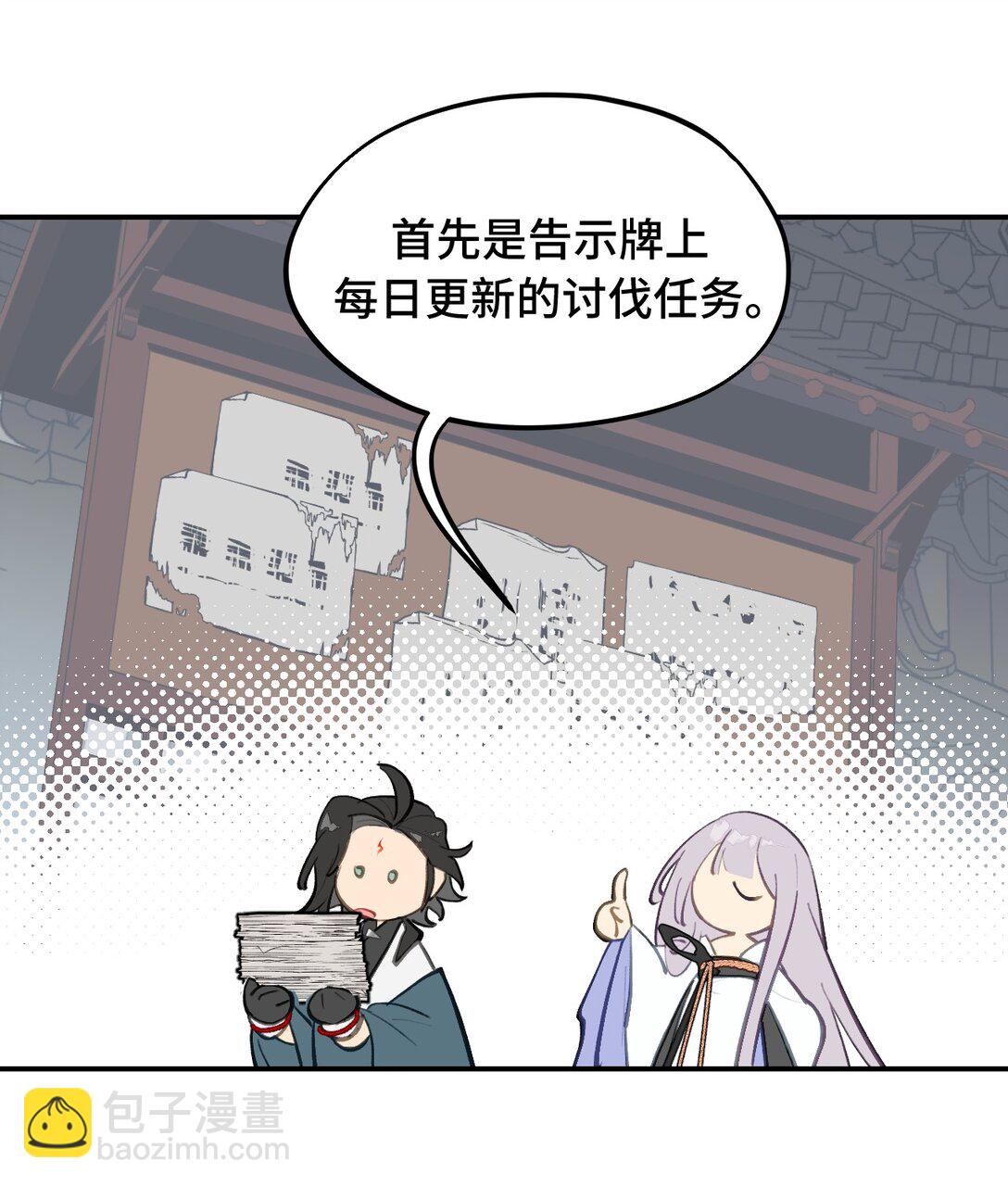 055 劳动最光荣-第59话