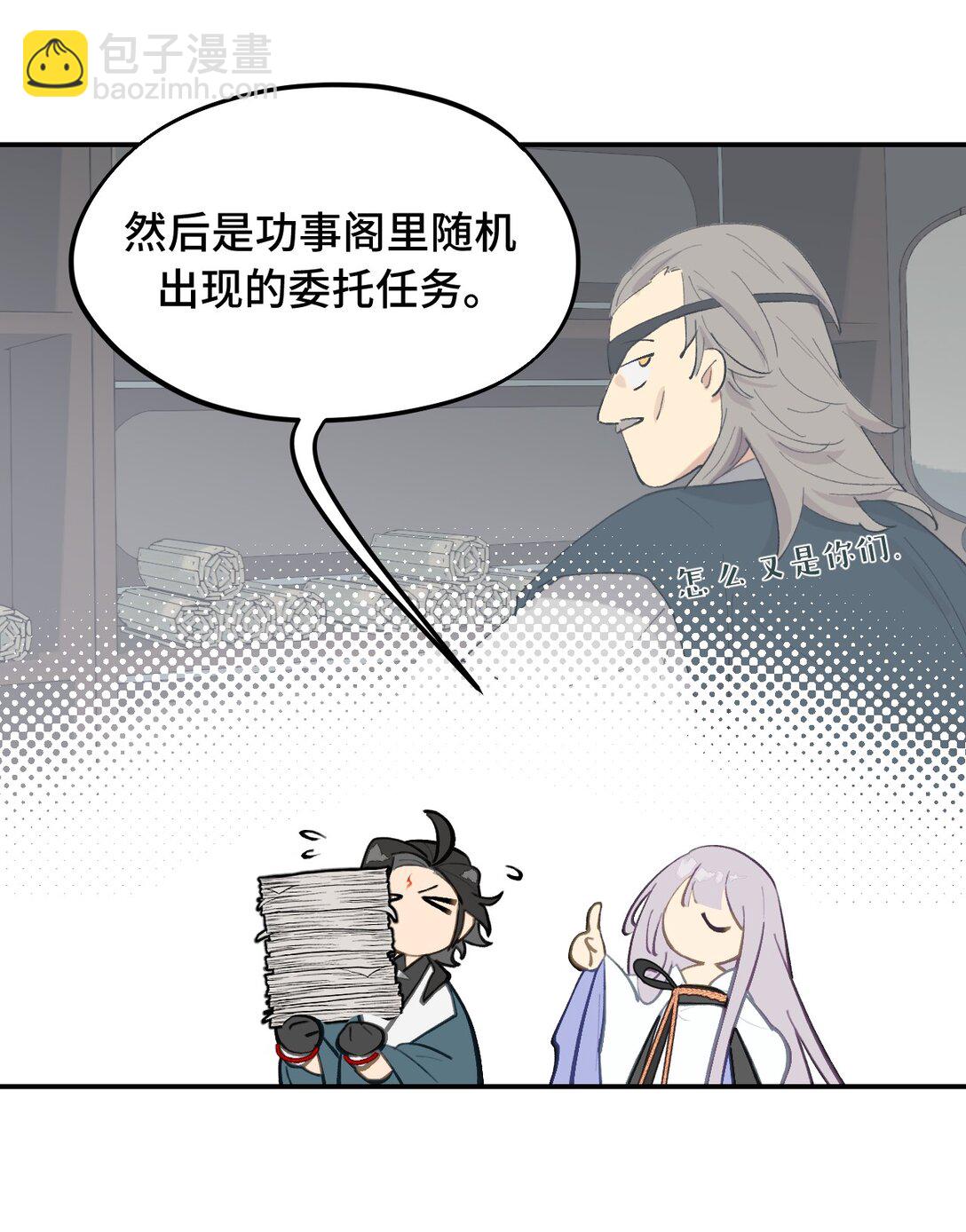 055 劳动最光荣-第59话