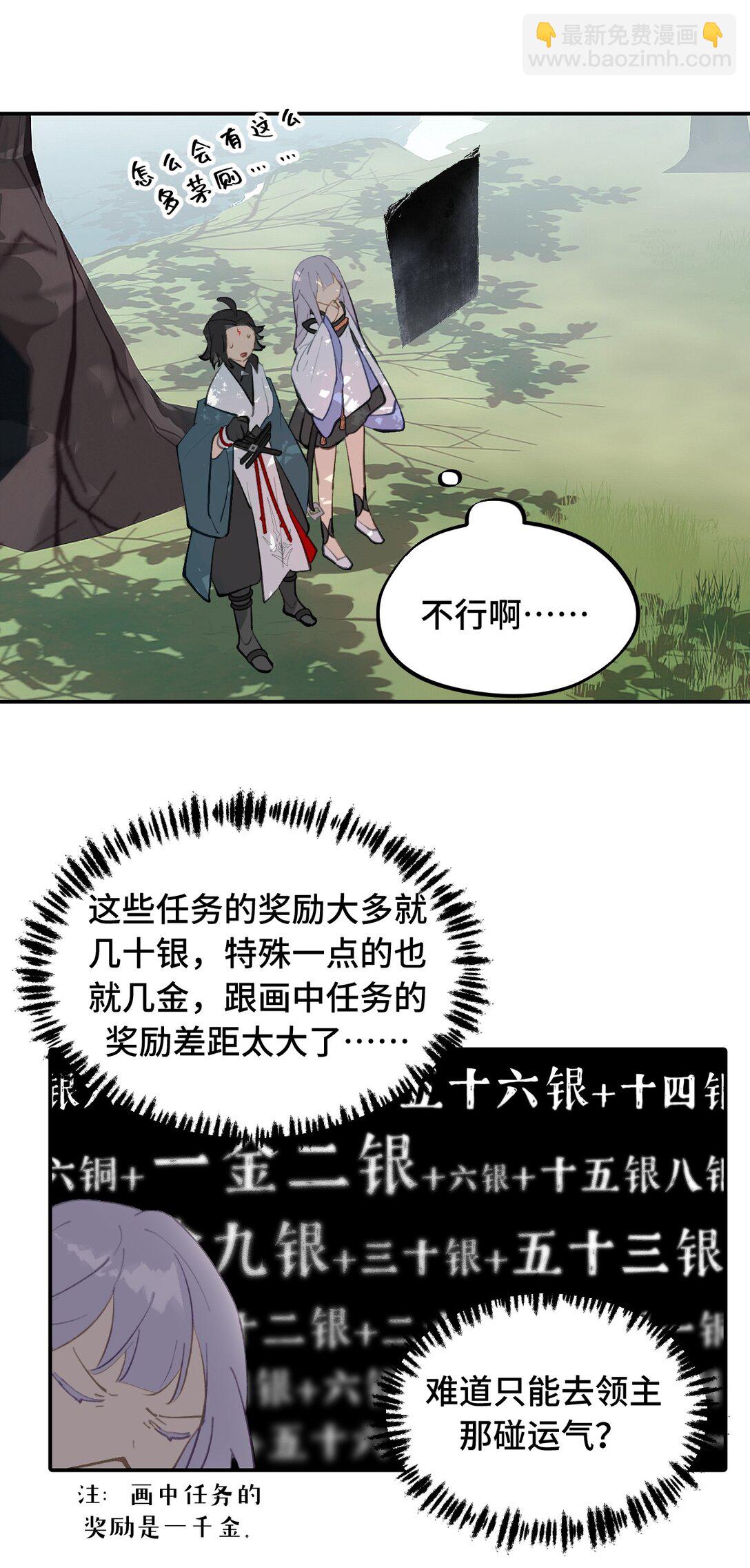 055 劳动最光荣-第59话