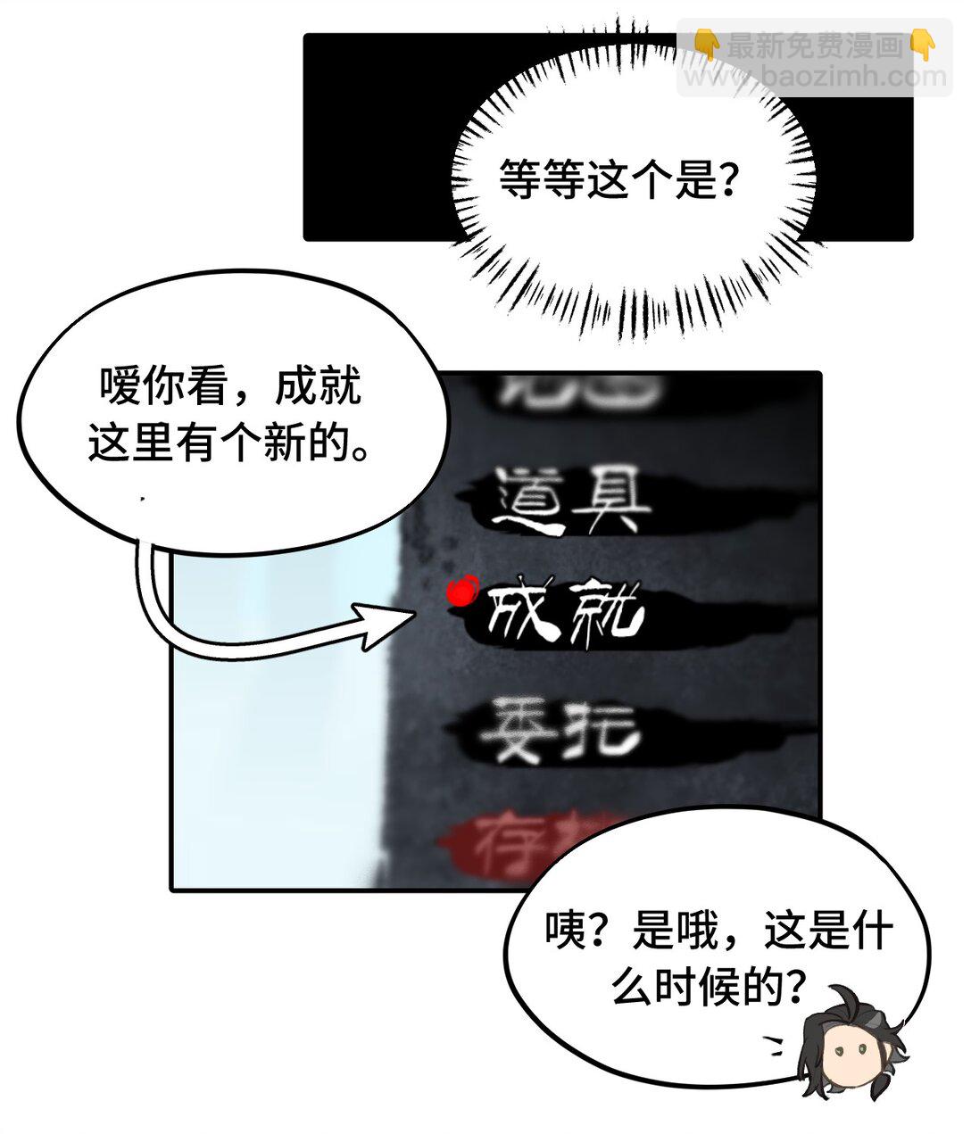 055 劳动最光荣-第59话